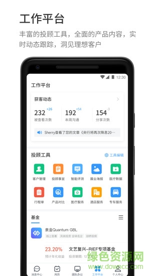 teamkit v3.0.2 安卓版 3