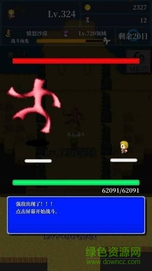 勇者輪回物語(yǔ)內(nèi)購(gòu) v1.0 安卓無(wú)限回廊版 0