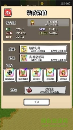 勇者輪回物語(yǔ) 勇者輪回物語(yǔ)中文下載