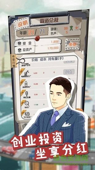 小小制作人 小小制作人手游