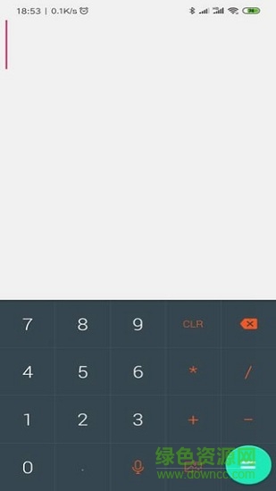 云計算器 v2.0 安卓版 0