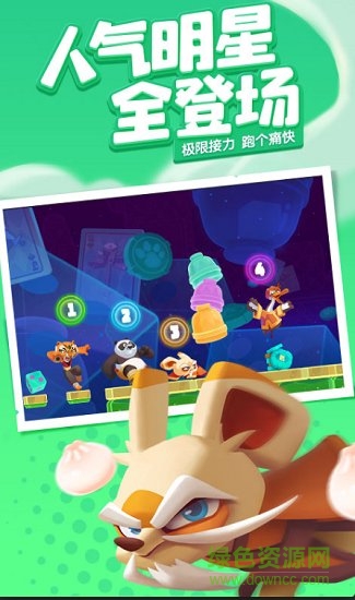 夢(mèng)工場(chǎng)大冒險(xiǎn)果盤游戲 v5.12.0 安卓版 0