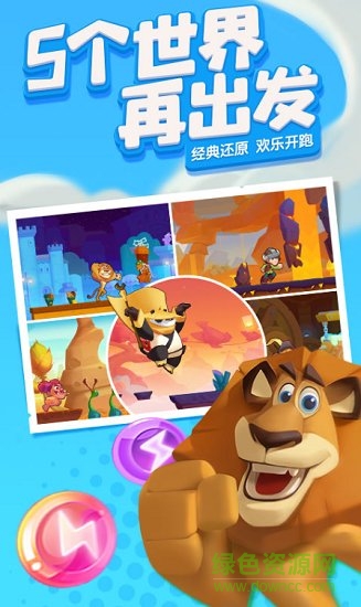 夢(mèng)工場(chǎng)大冒險(xiǎn)