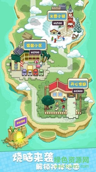 我不是數(shù)獨騰訊版 v1.0.3.0226 安卓版 2