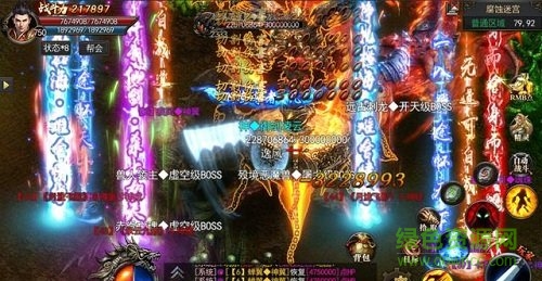 神途刀刀切割光柱版手游1