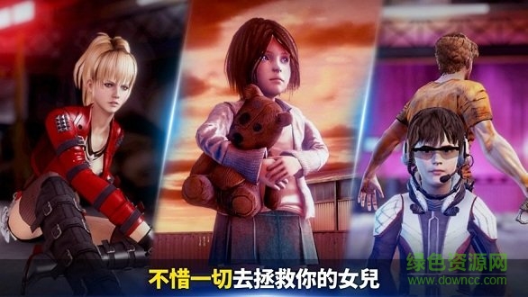 挽救行動求生黑牢之島無限鉆石版 v1.0.23 安卓版 0