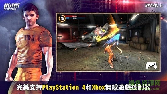 挽救行動求生黑牢之島無限鉆石版 v1.0.23 安卓版 1