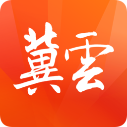 冀云客戶端在線答題