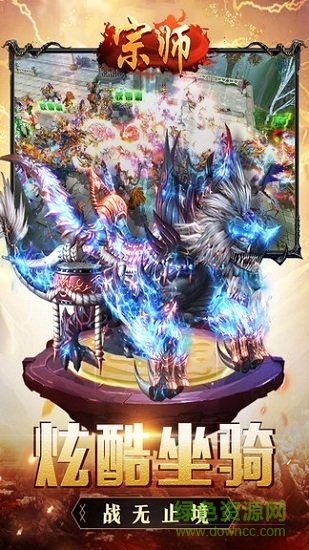 宗師小米客戶端 v1.6 安卓版 1