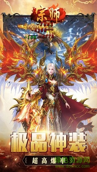 宗師小米版 宗師小米安卓版