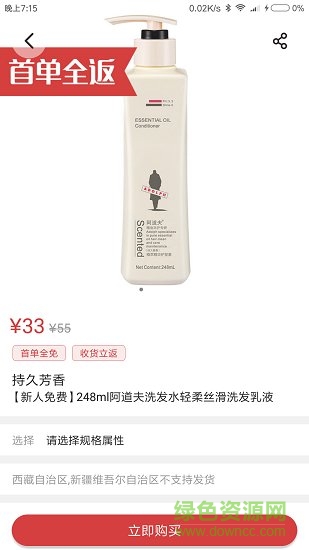 黑金公社 v1.0.11 安卓版 1