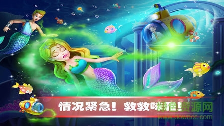 美小魚的秘密33中文版