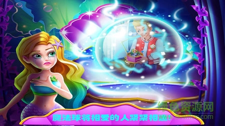 美小魚的秘密33美人魚的危機單機游戲 v1.0 安卓中文版 3