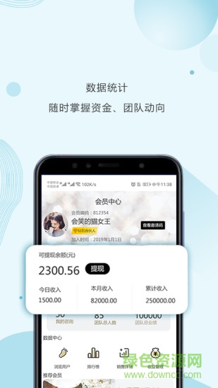 淘秘商城軟件0