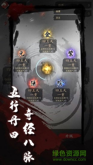 漫漫江湖無限掛機(jī)版 v5.14.0 安卓版 1