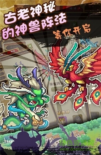 街機(jī)三國志像素版下載