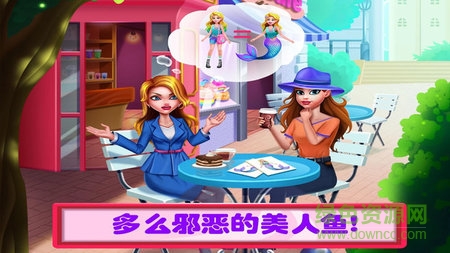 美小魚的秘密13神秘暗戀者 v1.2 安卓版 0