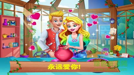 美小魚的秘密13完整版游戲