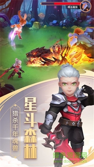 魂器藍銀皇 v1.0.0.1 安卓版 2