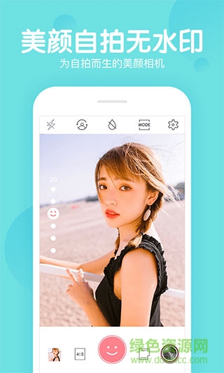 美易相機(jī)去除微博水印版(Pics Art美易照片編輯) v11.6.9 安卓版 0