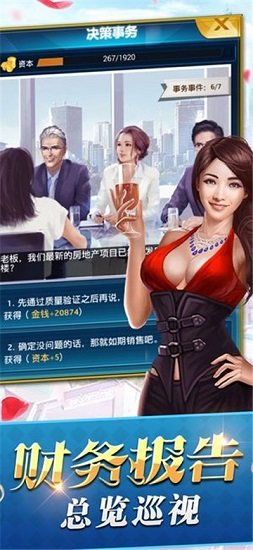 贅婿逆襲做總裁