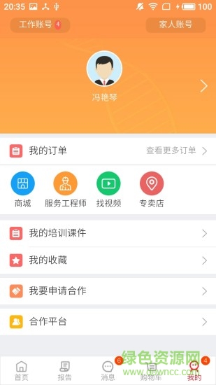 tcl智家1