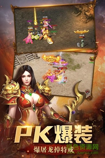 神族神途 v2.0 安卓版 1