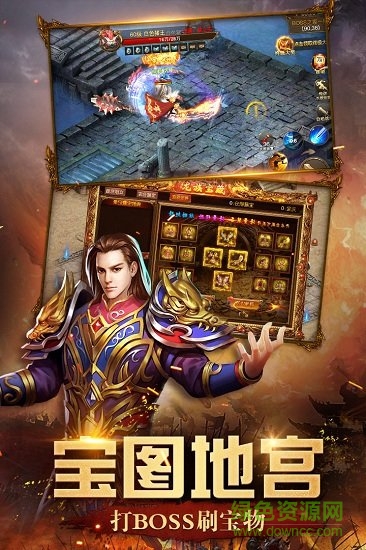 神族神途安卓版