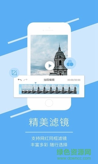 愛剪輯大師手機版 v1.0.0 安卓版 0
