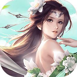 修真?zhèn)髡f內(nèi)購