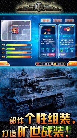 一起開(kāi)炮吧無(wú)限鉆石版 v2.0 安卓版 2