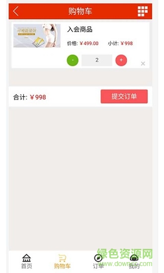 預(yù)康商城 v1.1 安卓版 3