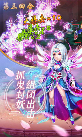 幻化西游 v1.0.0 安卓版 0