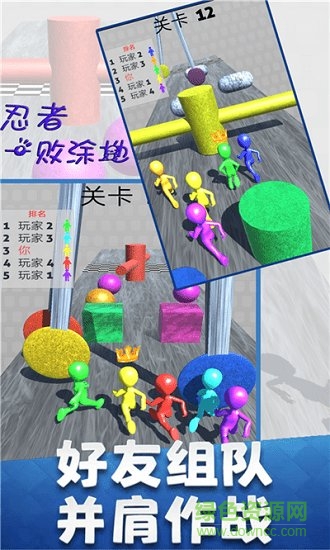忍者一敗涂地游戲下載