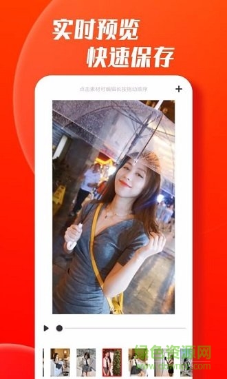 愛卡點app下載