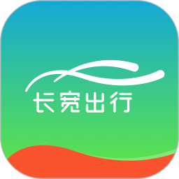 長寬出行司機端app