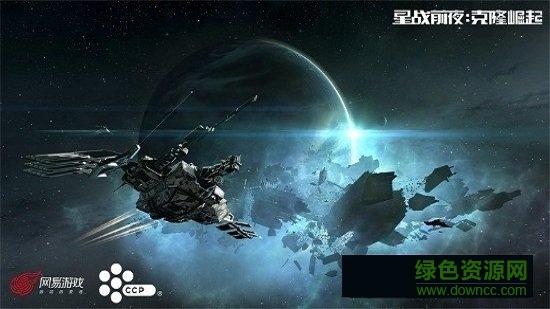 星戰(zhàn)前夜克隆崛起免費(fèi)下載