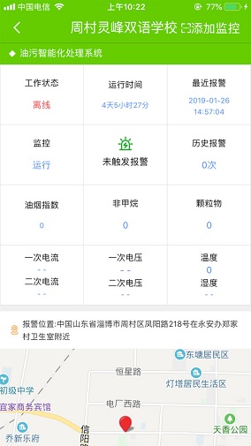 釋捷智慧云 釋捷智慧云手機(jī)版
