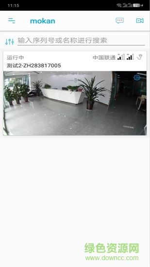 mokan視頻監(jiān)控0