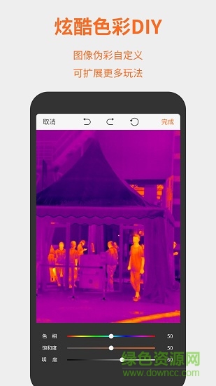 mobir pin手機(jī)版