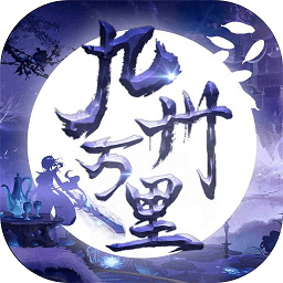 九州萬里官方版