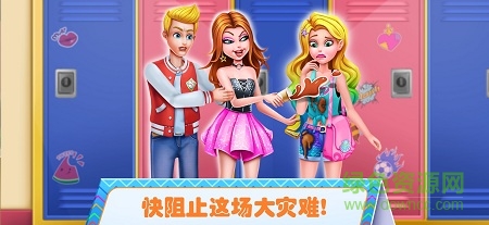 美小魚(yú)的秘密3