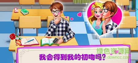 美小魚(yú)的秘密3校園惡霸 v1.2 安卓中文版 2
