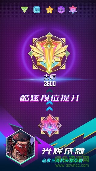 逆轉(zhuǎn)對決手機(jī)版 v0.19.31.16 官方安卓版 1