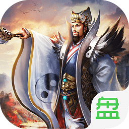 演義三國英雄志游戲