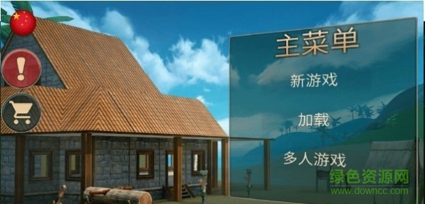 生存毀滅之島游戲無(wú)限版 v1.0 安卓版 0