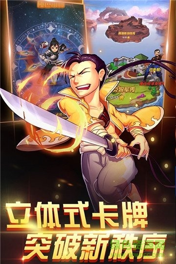 鋼鐵之心定制gm版 v1.1 安卓版 1