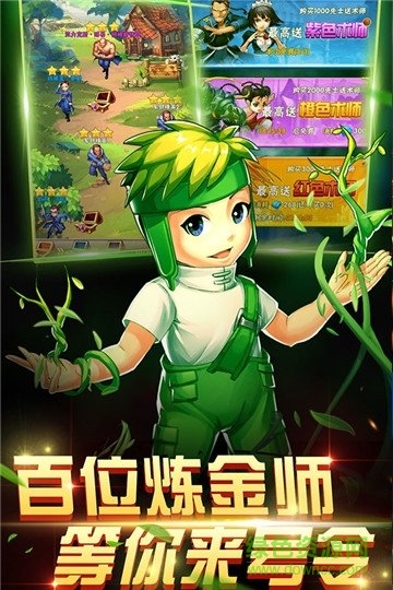 鋼鐵之心定制商城版