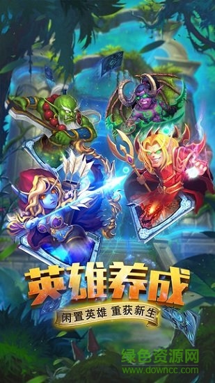 斗卡勇士最新版本 v1.0.7 安卓版 0