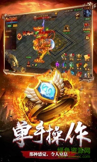 屠龍單職業(yè) v1.2.0 安卓版 2